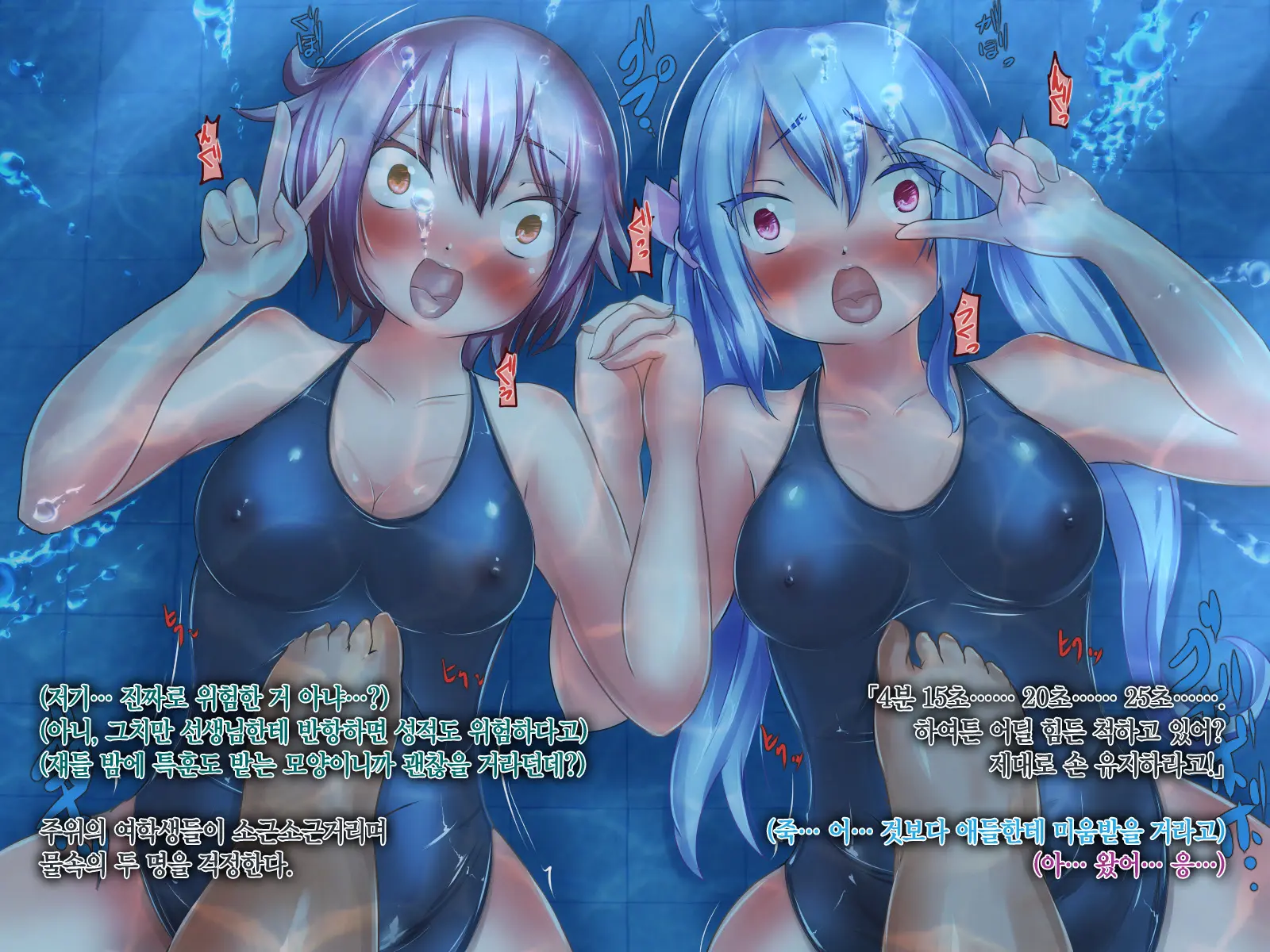 Kyoushi No Ore Ga Oshiego Ni Mizuzeme Choukyou Shite Mita!